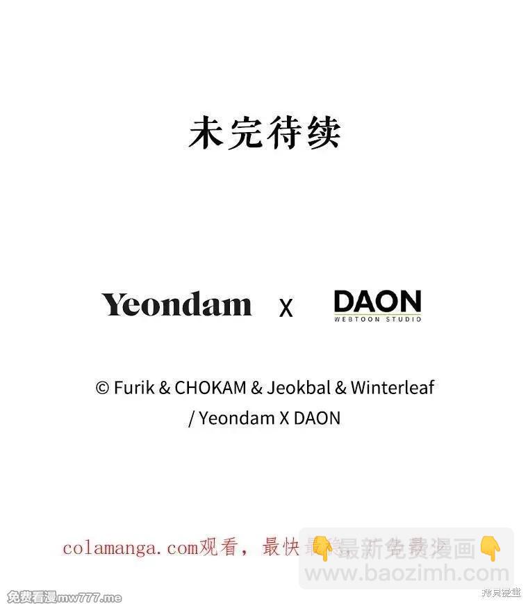 第104话150