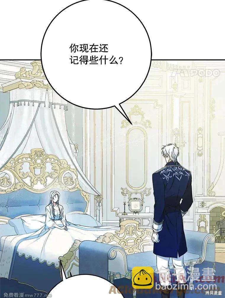 第104话16