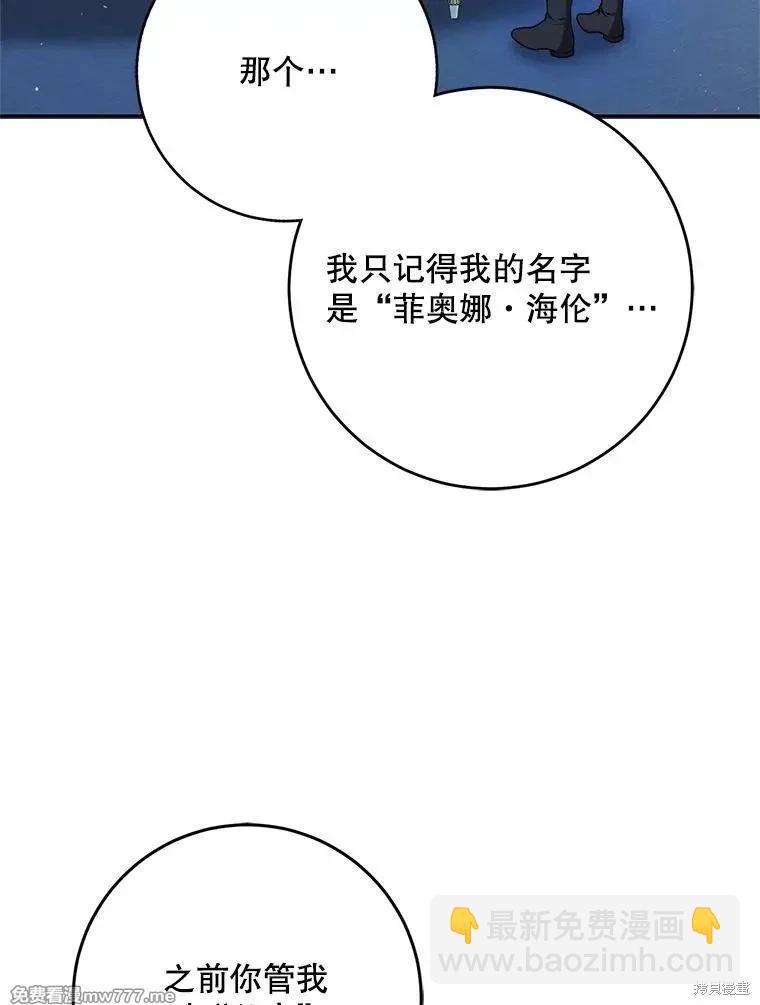 第104话17