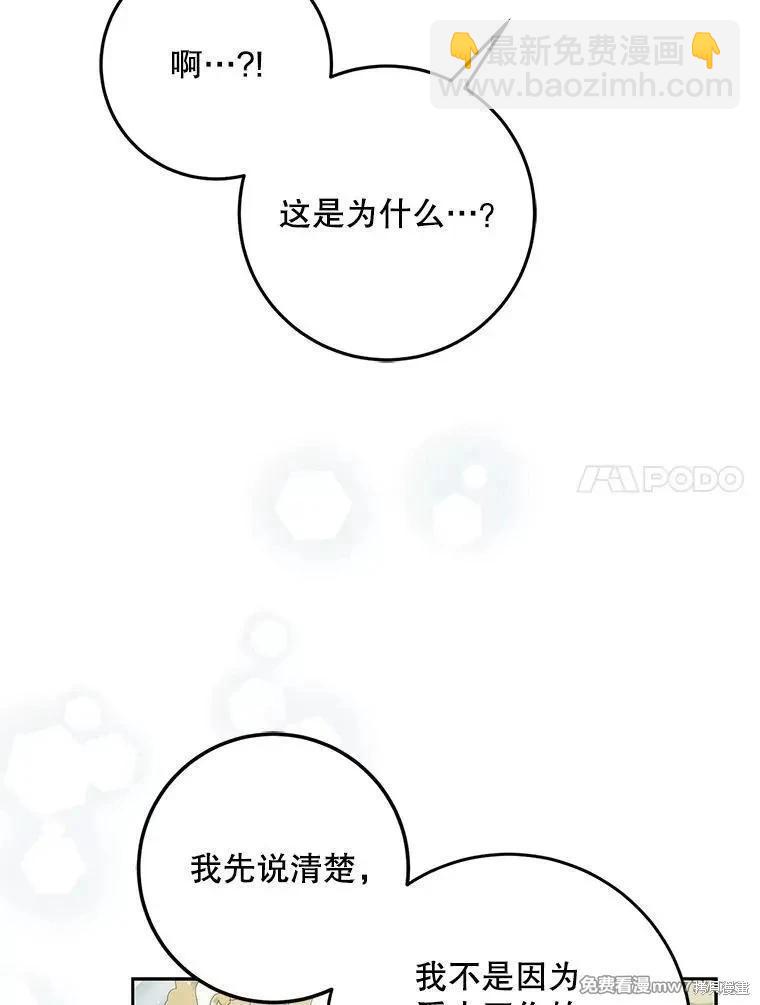 第104话19