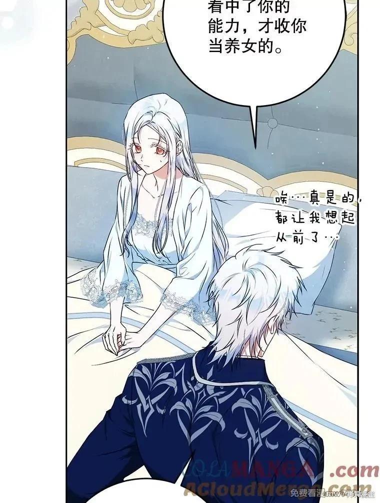 第104话20