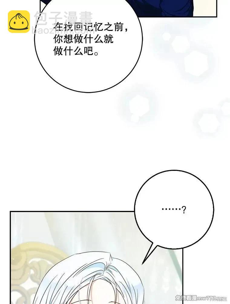 第104话21