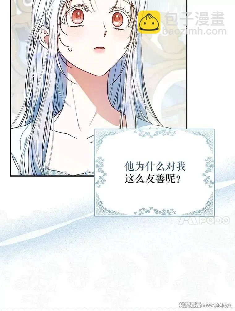 第104话22