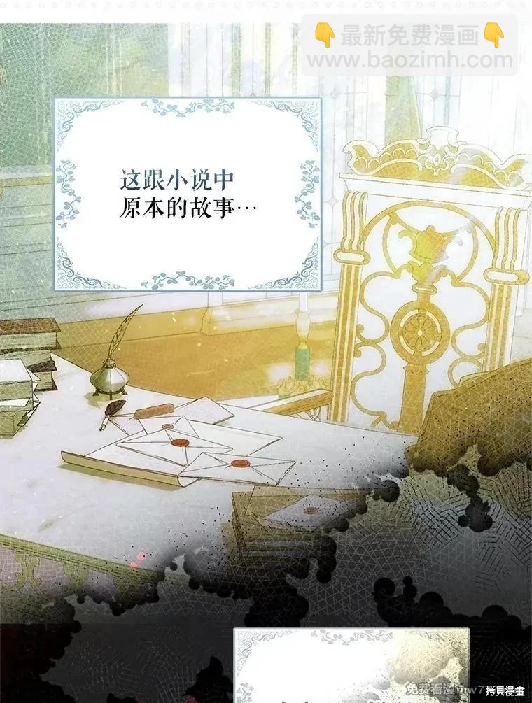 第104话23