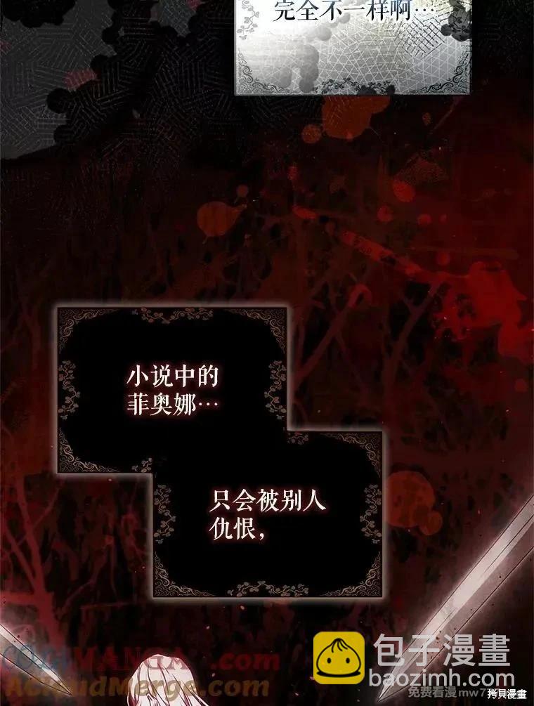 第104话24
