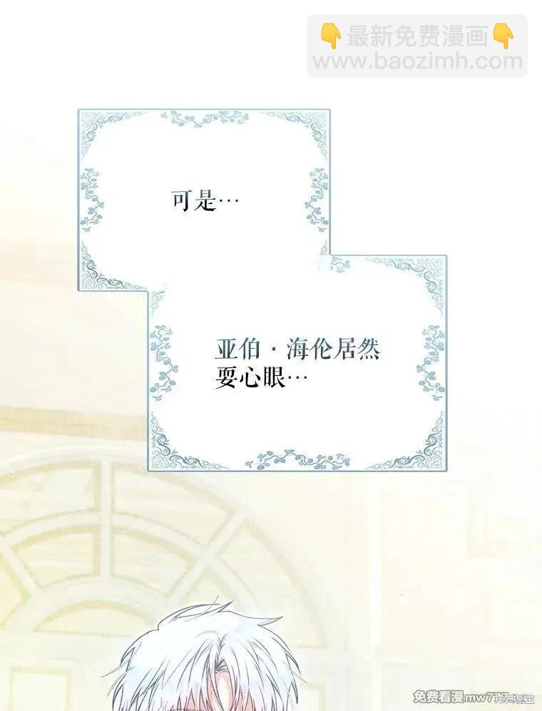 第104话27