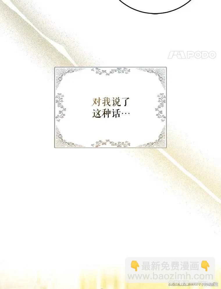 第104话29