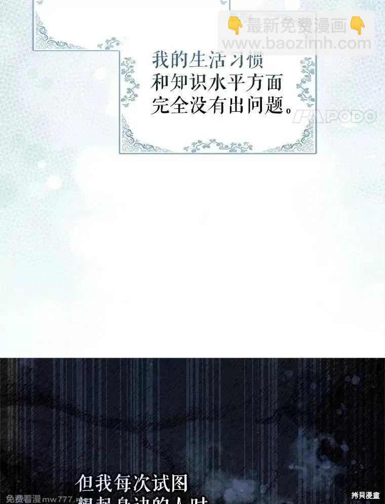 第104话3