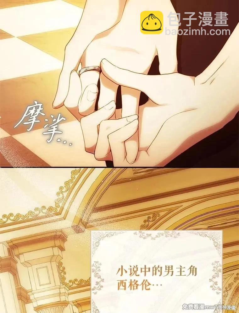第104话31