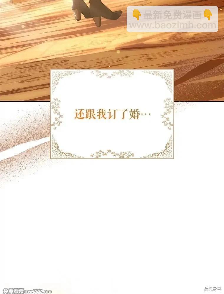 第104话33