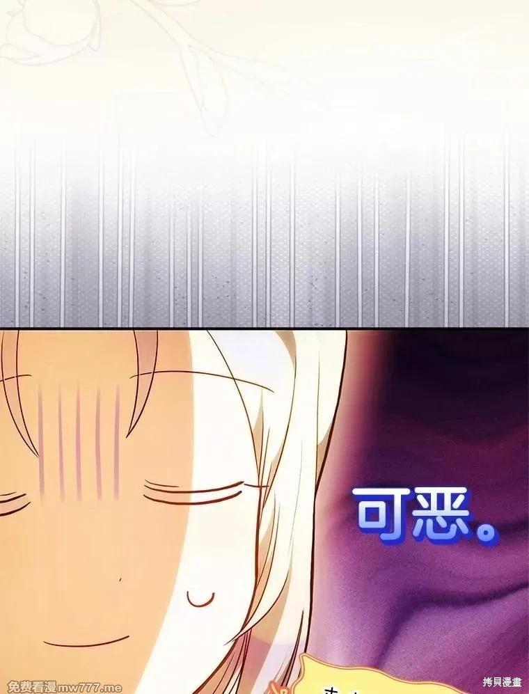 第104话37