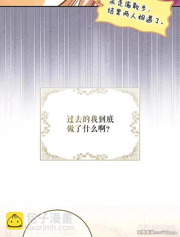 第104话38