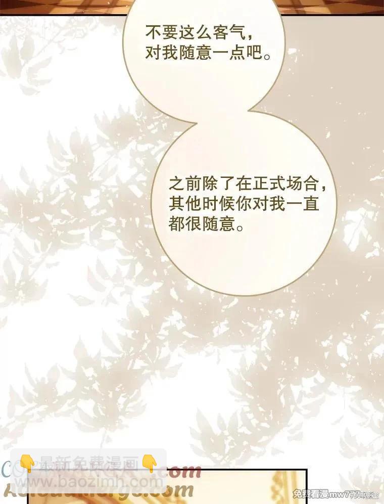 第104话40