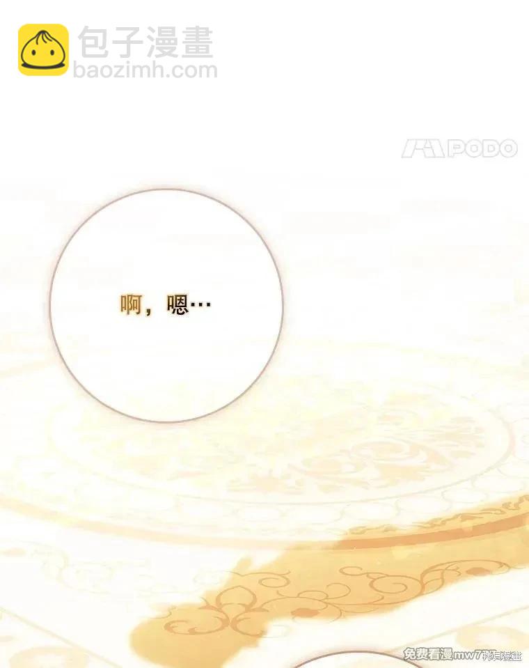 第104话42