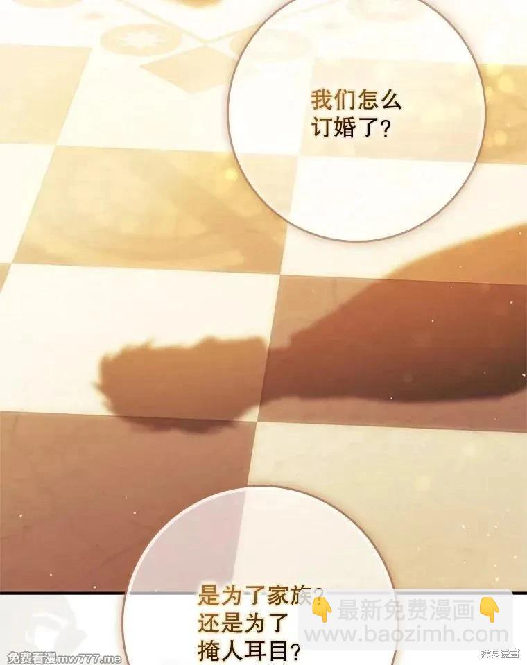 第104话43