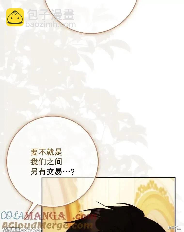 第104话44