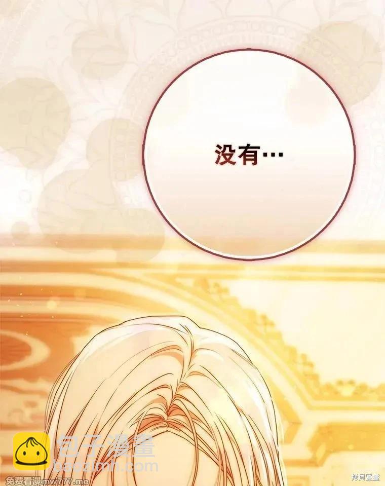 第104话47