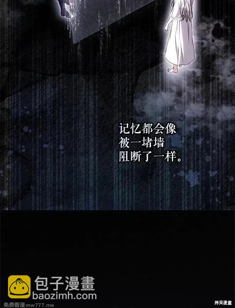 第104话5