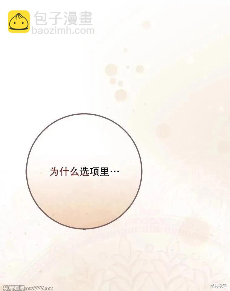 第104话50