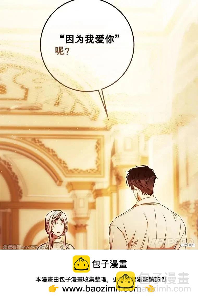 第104话53