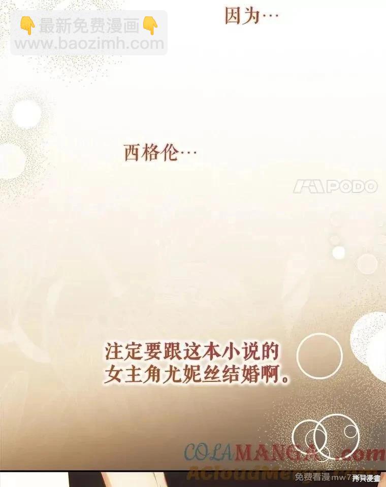 第104话56