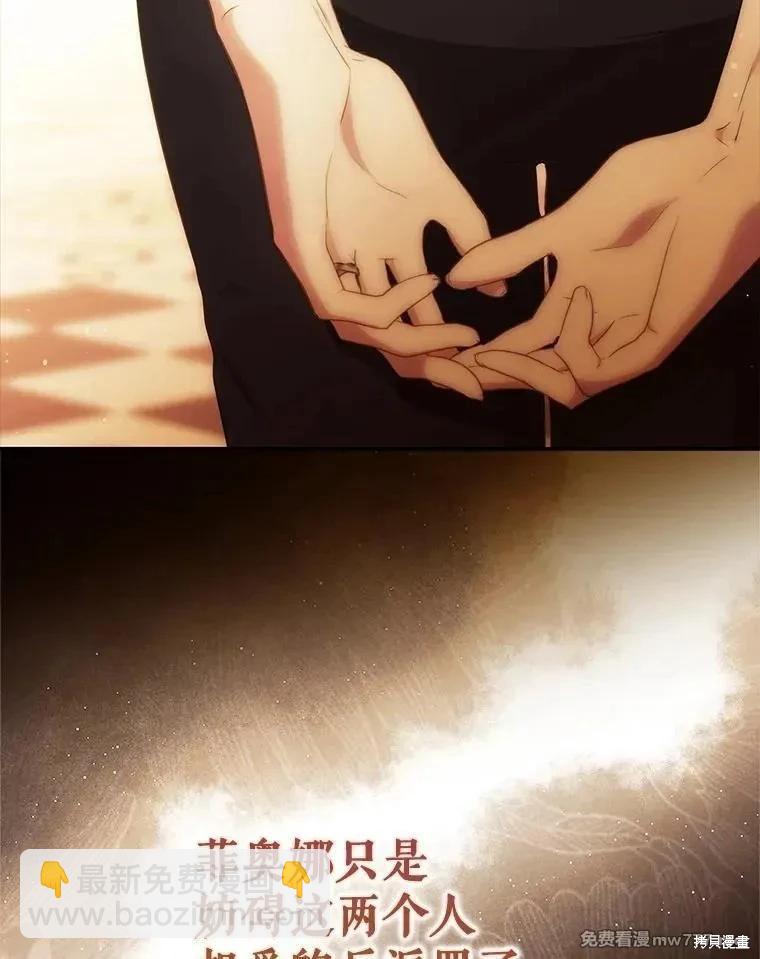 第104话57