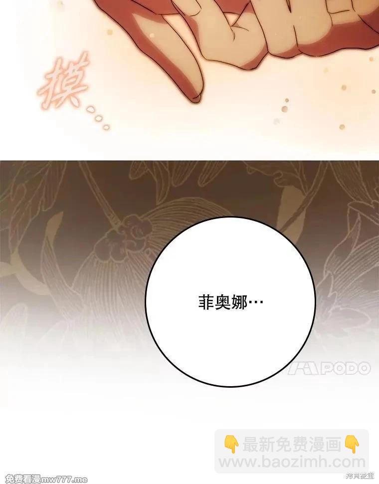 第104话59