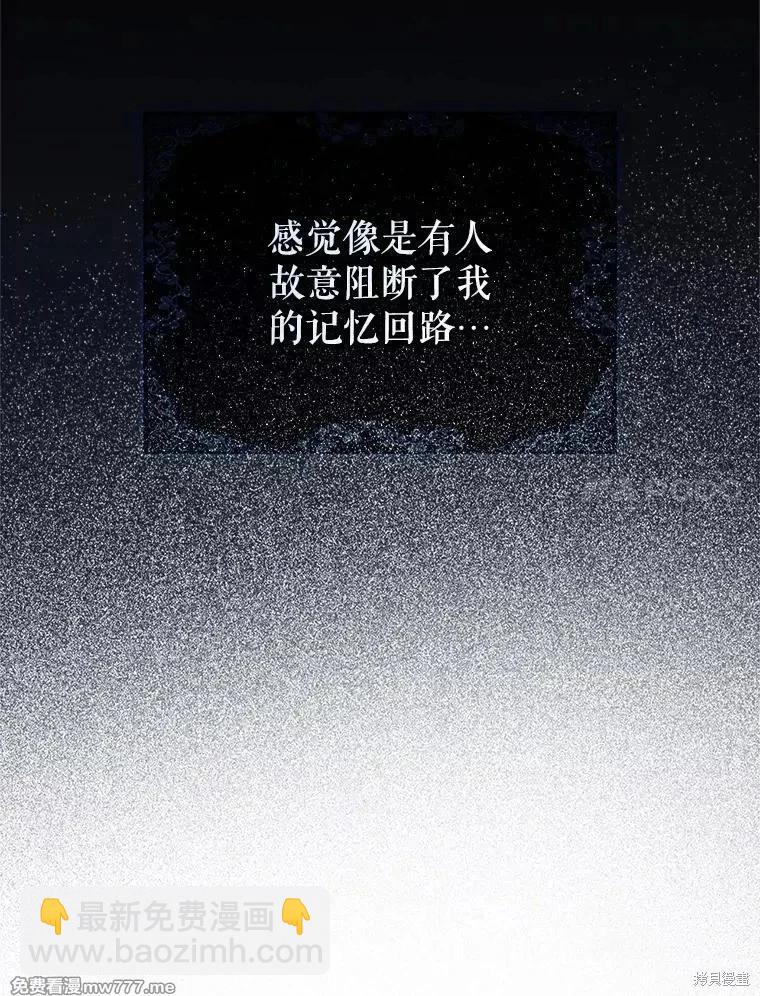 第104话6