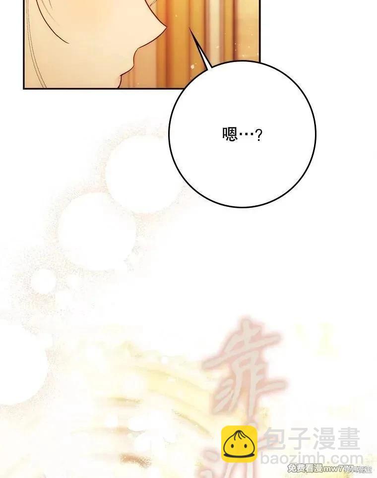 第104话61