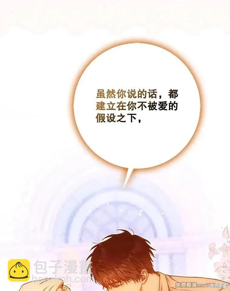 第104话67