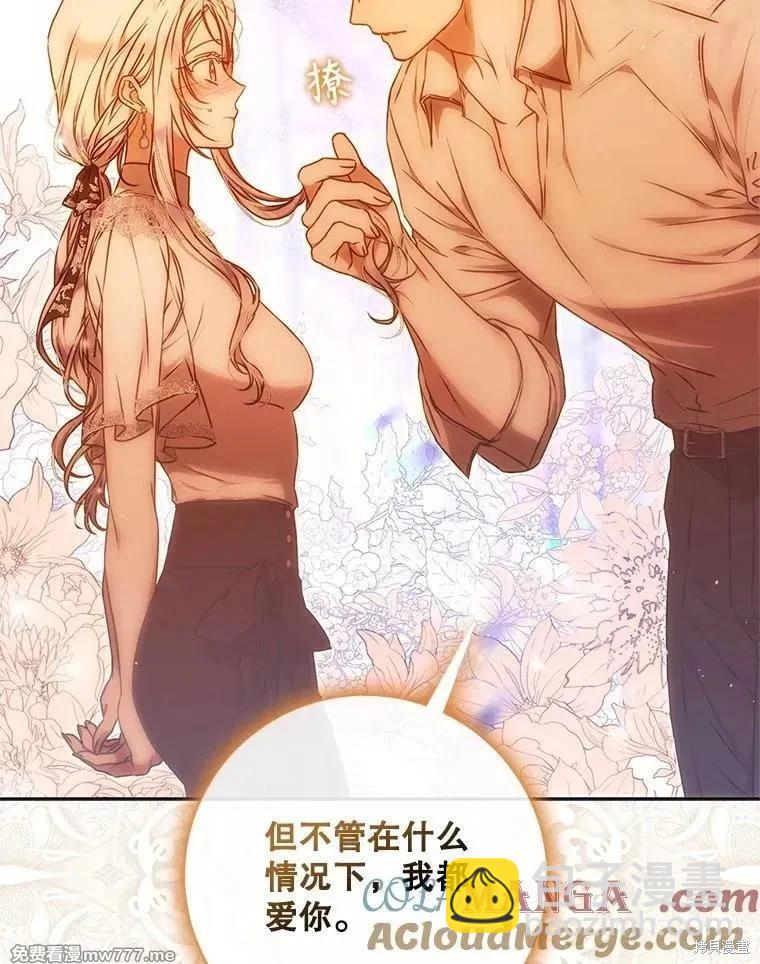 第104话68