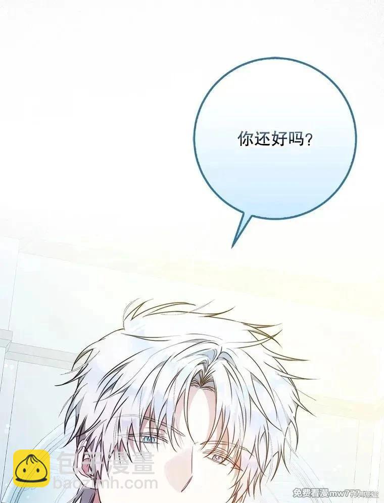 第104话7