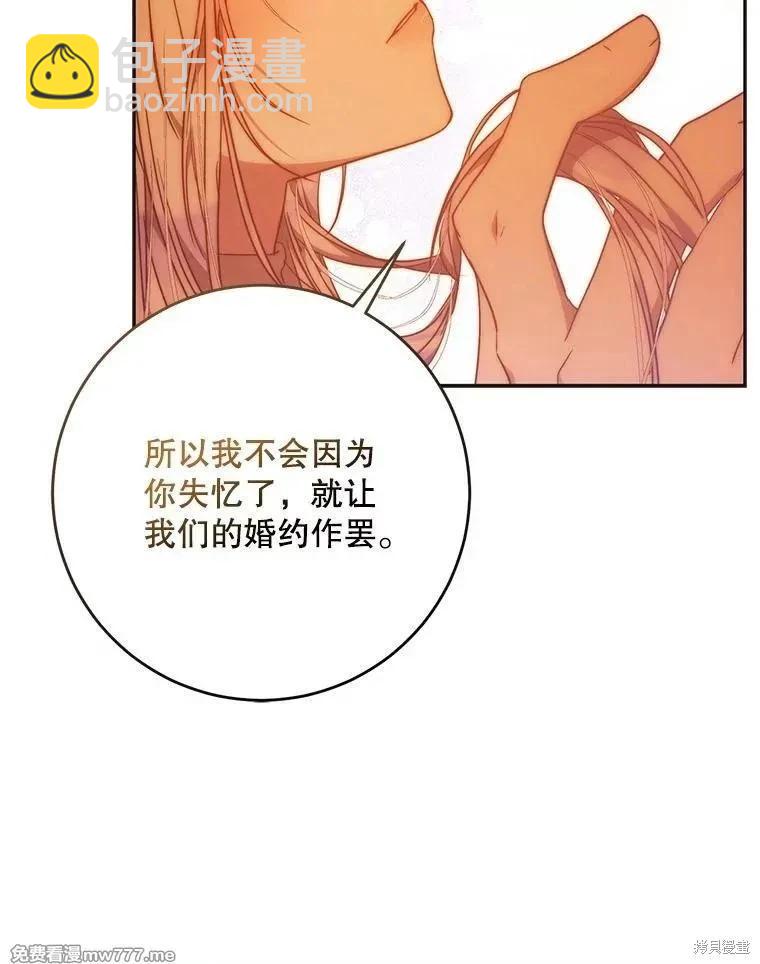 第104话70