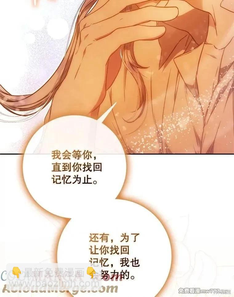 第104话72
