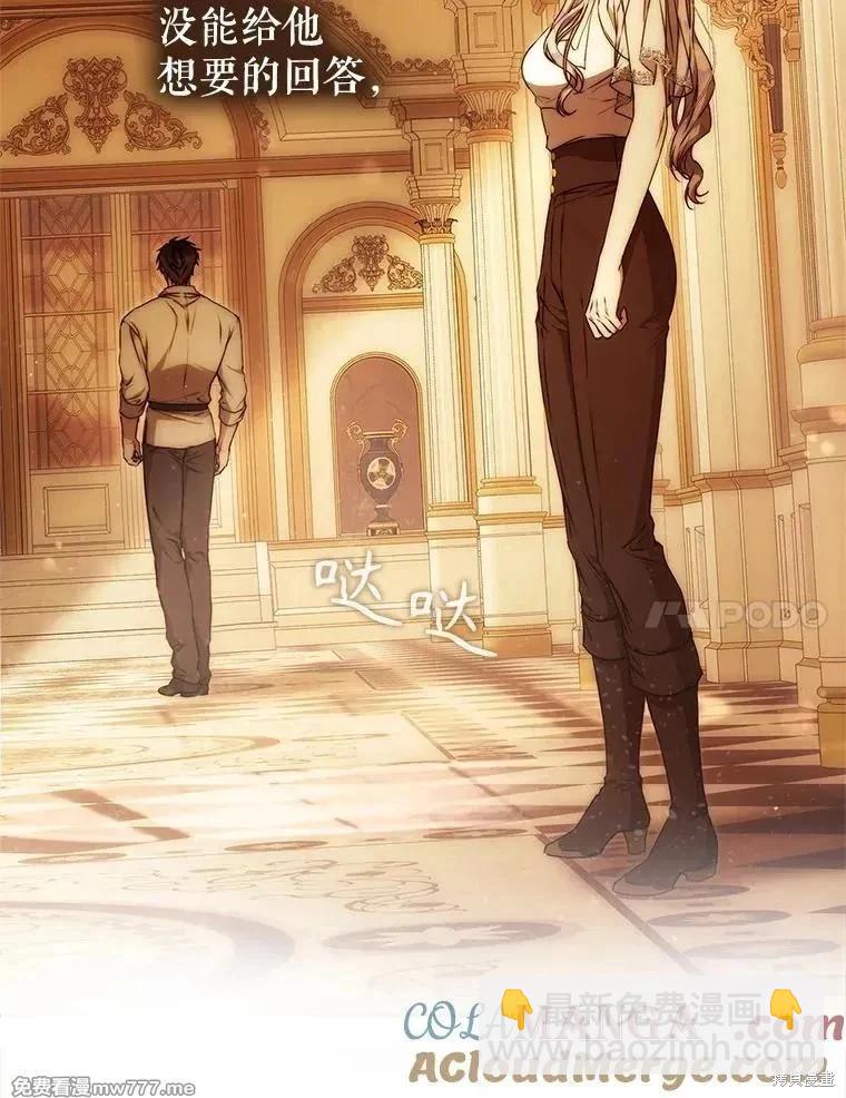 第104话76