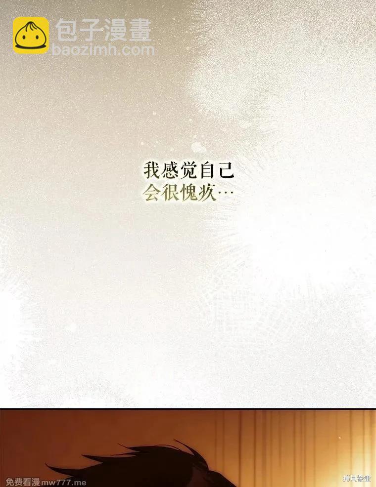 第104话78