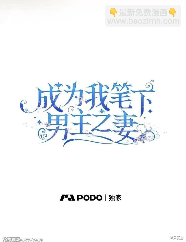 第104话81