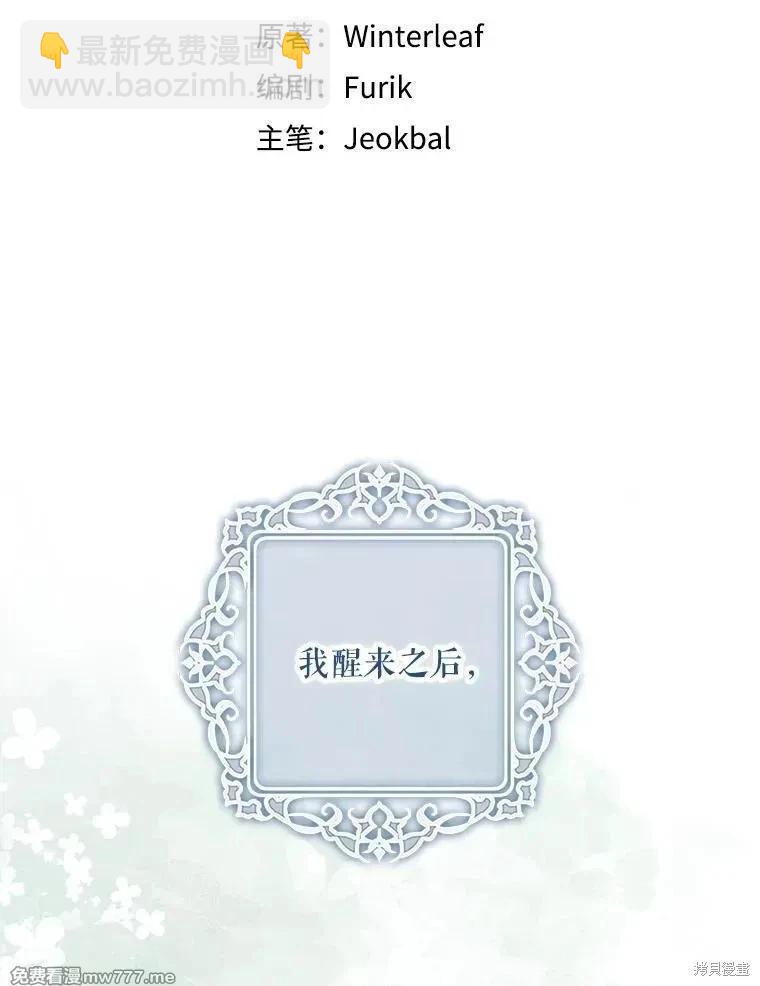 第104话82