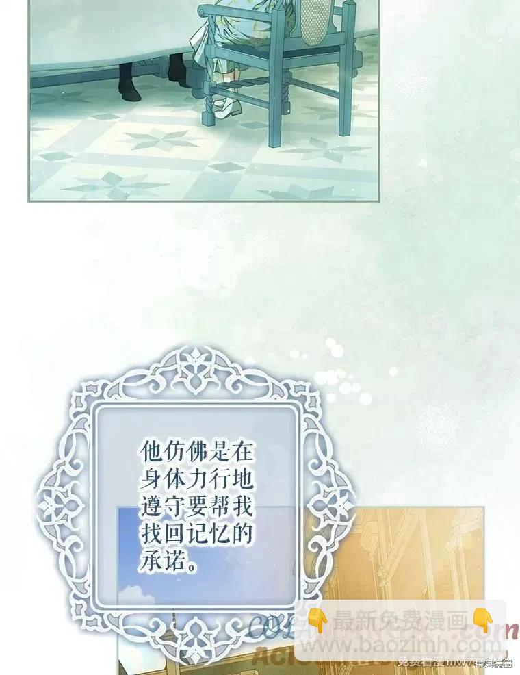 第104话84
