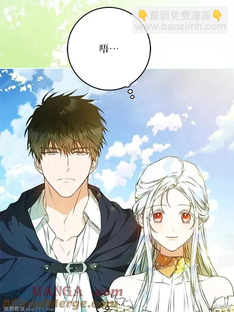 第104话88