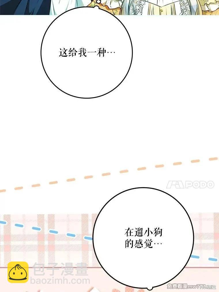 第104话89