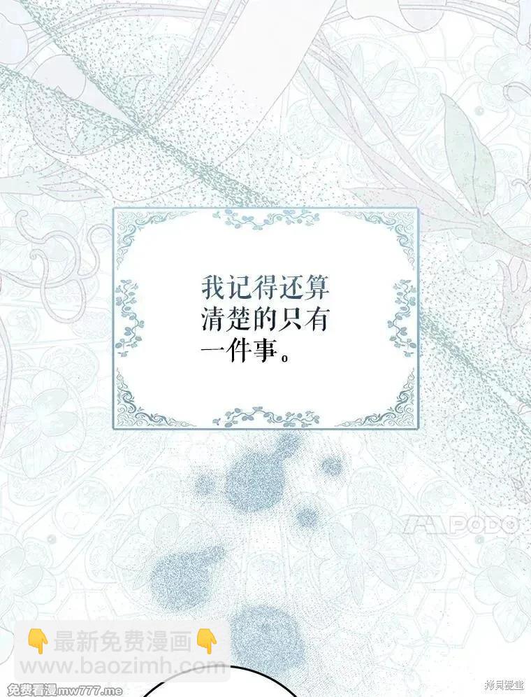 第104话9