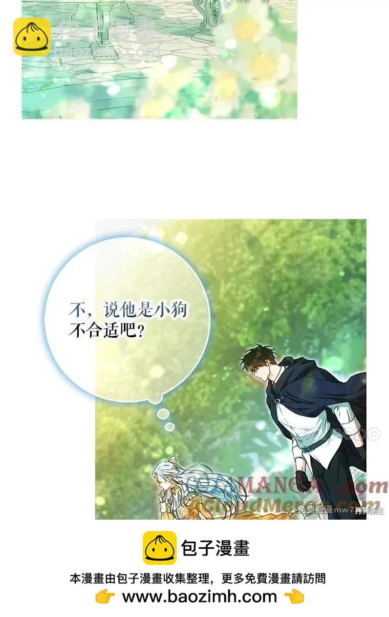 第104话92