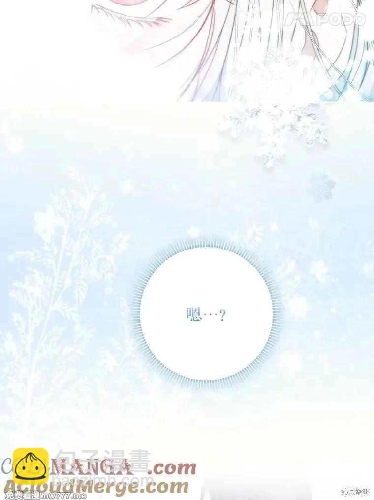 第104话96