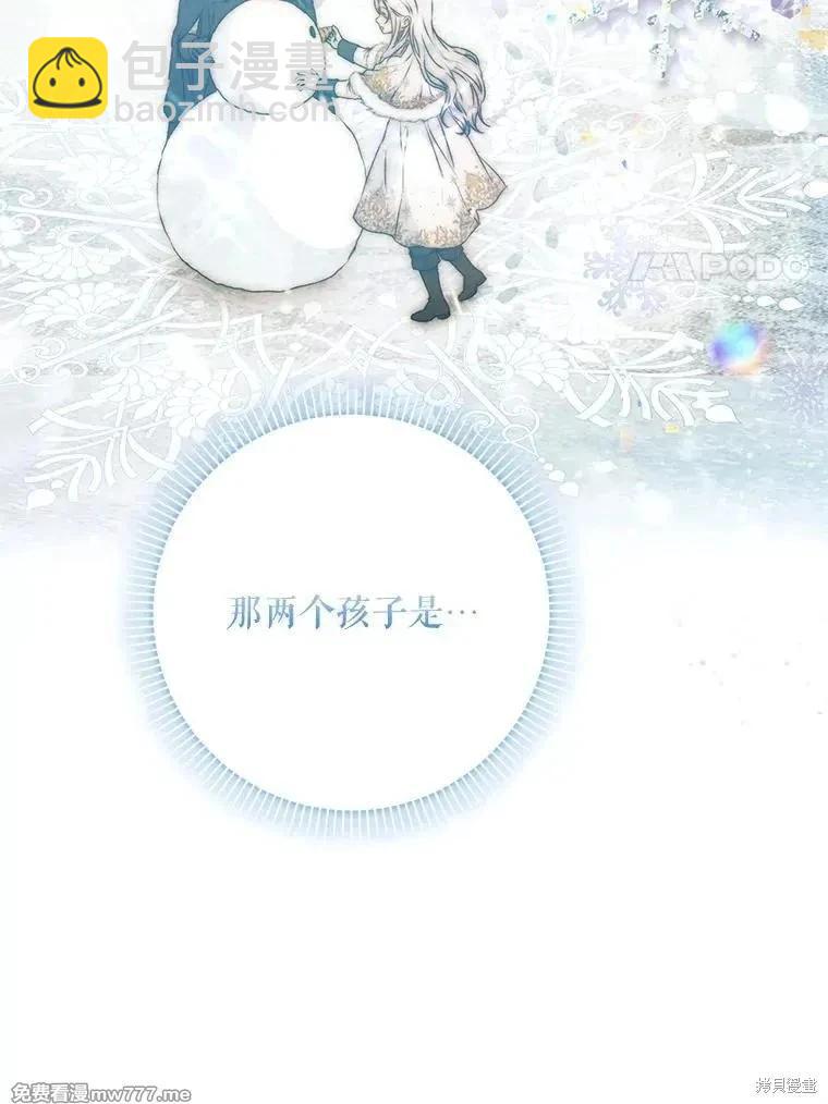 第104话99