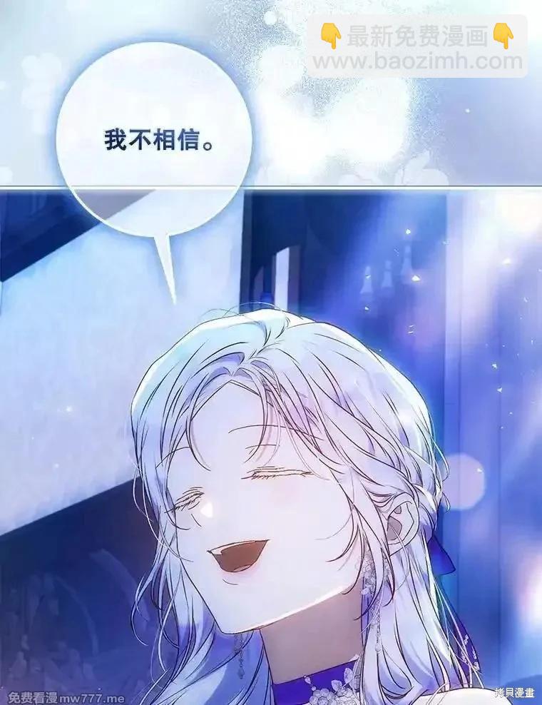 第106话10