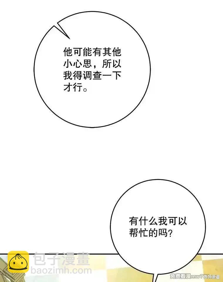 第106话102
