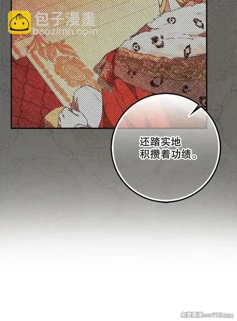 第106话105