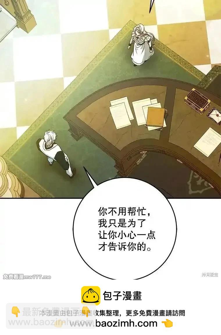 第106话107