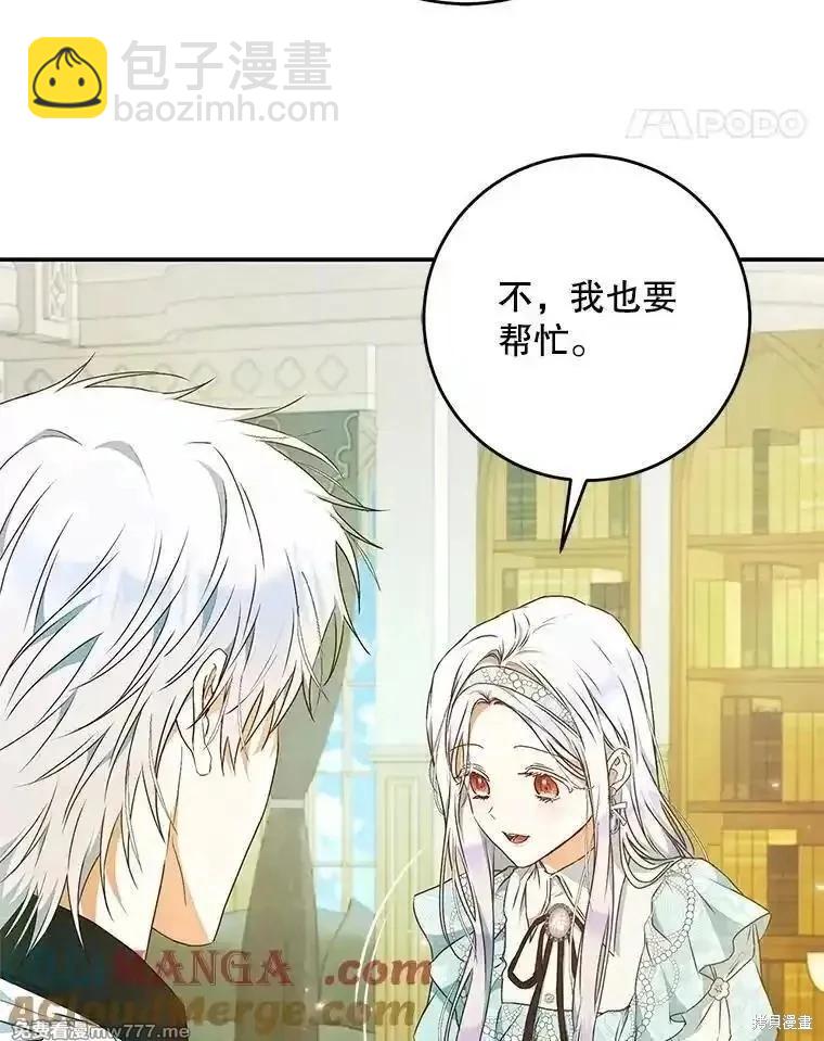 第106话108